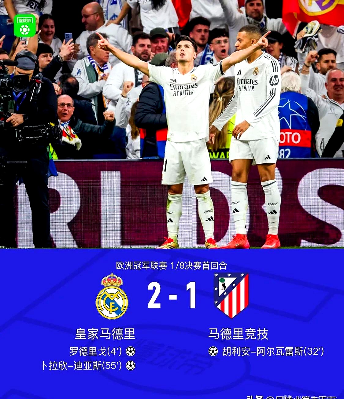 姆巴佩巅峰对决,杜兰特与80激战德国队分钟,赛事规则更新胜负难料!的简单介绍 姆巴佩巅峰对决,杜兰特与80激战德国队分钟,赛事规则更新胜负难料!的简单介绍