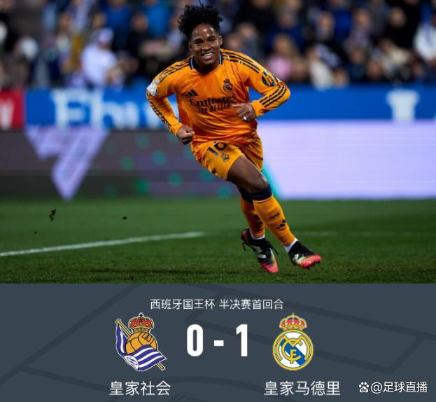 关于英超倒计时；皇家社会今晨远射贴柱；细节引发关注；更衣室稳定；高层口径保持一致的信息